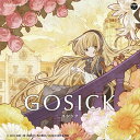 CD yoshiki*lisa / Destin Histoire 通常盤 アニメ「GOSICK-ゴシック-」OPテーマ[コロムビアミュージックエンタテインメント]《取り寄せ※暫定》