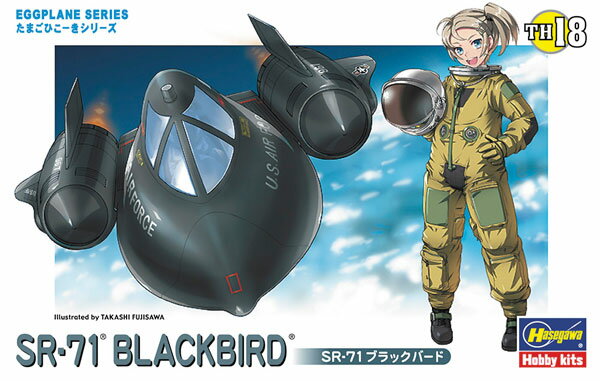 たまごひこーき SR-71 ブラックバード プラモデル（再販）[ハセガワ]《04月予約》