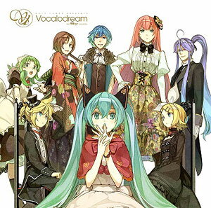 CD EXIT TUNES PRESENTS Vocalodream(ボカロドリーム)feat.初音ミク[エグジットチューンズ]《取り寄せ※暫定》