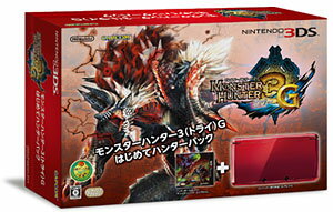 3DS モンスターハンター3(トライ)G はじめてハンターパック フレアレッド(本体同梱版)[任天堂]《発売済・在庫品》