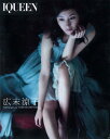 BD 広末涼子 / IQUEEN 広末涼子 “DARK LIGHT” (Blu-ray Disc)[エイベックス・マーケティング]《取り寄せ※暫定》