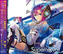 CD EXIT TUNES PRESENTS Supernova（エグジット・チューンズ・プレゼンツ） 7[ポニーキャニオン]《取り寄せ※暫定》