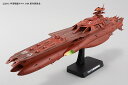 宇宙戦艦ヤマト2199 1/1000 ゲルバデス級航宙戦闘母艦〈ダロルド〉 プラモデル（再販）[バンダイ]《01月予約》