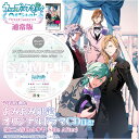 【あみあみ限定特典】PSP うたの☆プリンスさまっ♪All Star After Secret 通常版(ドラマCD 付)(予約特典 付)[ブロッコリー]《02月予約》