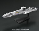 メカコレクション 宇宙戦艦ヤマト2199 No.11 ドメラ...