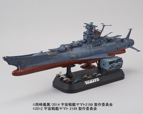 宇宙戦艦ヤマト2199 1/1000 宇宙戦艦ヤマト2199 コスモリバースVer. プラモデル[バンダイ]