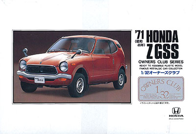プラモデル オーナーズクラブ 1/32 No.2 ’71ホンダZ(後期)（再販）[マイクロエース]《取り寄せ※暫定》