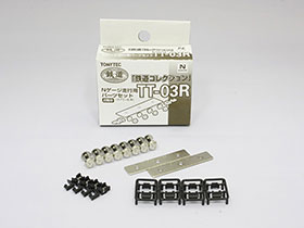 TT-03R 鉄道コレクション用Nゲージ走行用パーツセット(車輪径5.6mm 2両分：クロ)（再販）《発売済・在庫品》