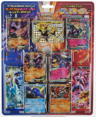 【楽天市場】ポケモンカードゲームXY BREAK ダブルメガBREAK セット MプテラEX＋M クチートEX＋レントラーBREAK パック[ポケモン]《在庫切れ》：あみあみ 楽天市場店