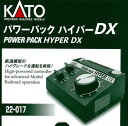 楽天あみあみ 楽天市場店22-017 パワーパック ハイパーDX[KATO]《発売済・在庫品》