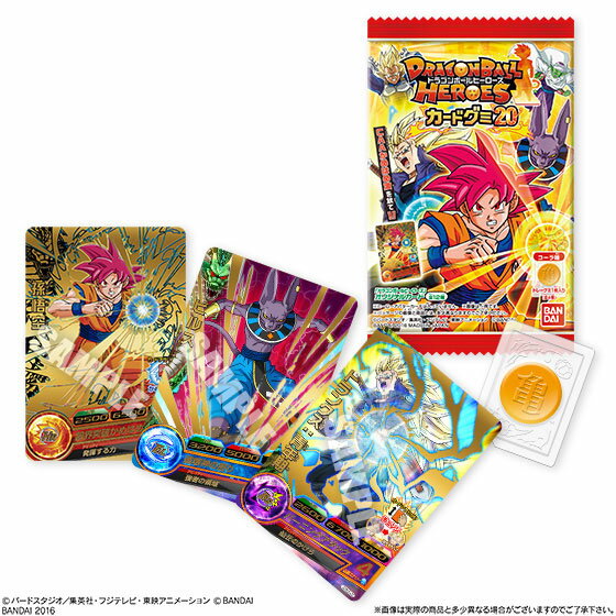 ドラゴンボールヒーローズ カードグミ20 20個入りBOX (食玩) [バンダイ]