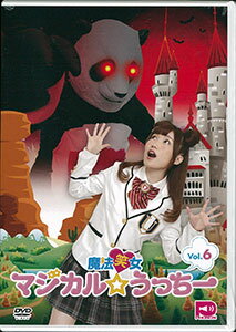 DVD 魔法笑女マジカル☆うっちー Vol.6 / 内田彩/ポノン[天神屋メディアワークス]《取り寄せ※暫定》