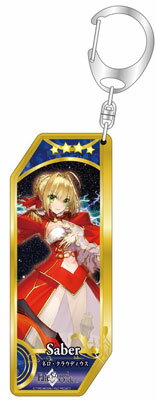 Fate/Grand Order サーヴァントキーホルダー18 セイバー/ネロ・クラウディウス[ベルファイン]《発売済・在庫品》