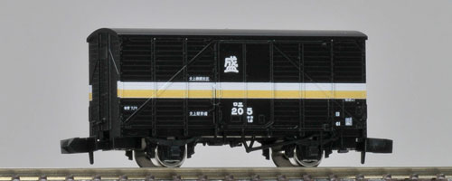 8716 国鉄貨車 エ1形[TOMIX]《発売済・在庫品》
