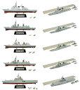 1/1250 現用艦船キットコレクション Vol.4 海上自衛隊 第一次総集編 10個入りBOX (食玩)[エフトイズ]《03月予約》