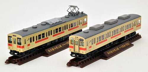 鉄道コレクション JR105系桜井線・和歌山線(W10編成・和歌山色)2両セット[トミーテック]《発売済・在庫品》