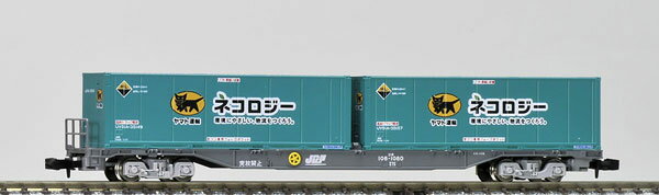 8723 JR貨車 コキ106形(後期型・ヤマト運輸コンテナ付)[TOMIX]《発売済・在庫品》