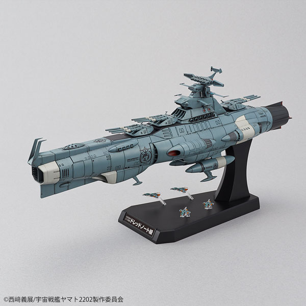 宇宙戦艦ヤマト2202 1/1000 地球連邦主力戦艦 ドレッドノート級ドレッドノート プラモデル（再販）[バンダイ]《発売済・在庫品》
