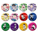 おそ松さん トレーディング缶バッジ ラグランvol.4 12...