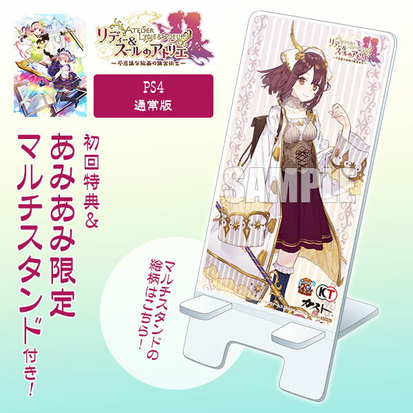 https://item.rakuten.co.jp/amiami/game-0018754/