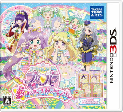 3DS　アイドルタイムプリパラ　夢オールスターライブ！[タカラトミーアーツ]【送料無料】《10月予約》