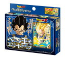 ドラゴンボールZ ベジータ王子のエリートトランプ[エンスカイ]《発売済・在庫品》