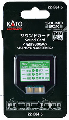 ߤ ŷԾŹ㤨22-204-5 ɥɡҺ9300ϡ[KATO]ȯѡ߸ʡաפβǤʤ2,300ߤˤʤޤ