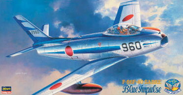 ハセガワ 1/48 F-86F-40 セイバー: 航空自衛隊 4thWing 5thSQ ハセガワ 1/48 F-86F-40 セイバー: 航空自衛隊 4thWing 5thSQ