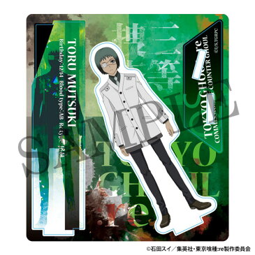 東京喰種：re アクリルスタンド 六月透[アルジャーノンプロダクト]《発売済・在庫品》