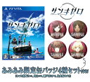 【あみあみ限定特典】PS Vita ザンキゼロ[スパイク・チュンソフト]《07月予約》