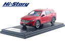 1/43 MAZDA CX-8 (2017) ソウルレッドクリスタルメタリック[ハイストーリー]《07月予約》