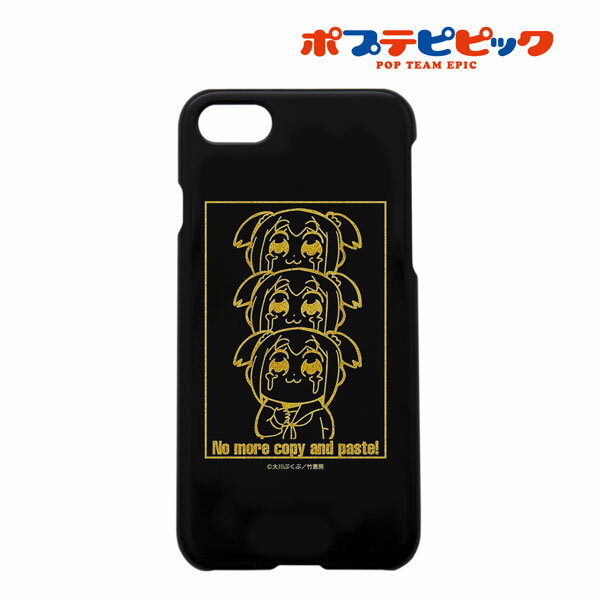 ポプテピピック 箔プリントiPhoneケース (もうコピペしない！)(対象機種/iPhone 6 Plus/6s Plus)（再販）[アルマビアンカ]《01月予約》