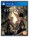 【特典】PS4 CODE VEIN 通常版[バンダイナムコ]《09月予約》