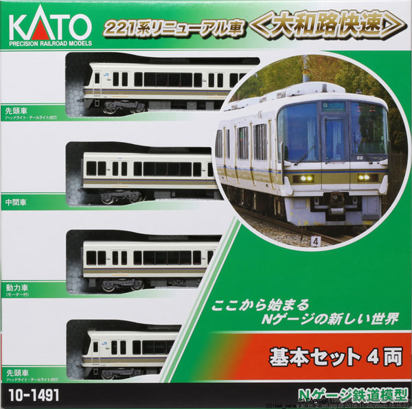 10-1491 221系リニューアル車 〈大和路快速〉 基本セット(4両)[KATO]《発売済・在庫品》