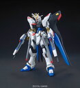 HGCE 1/144 ストライクフリーダムガンダム プラモデル 『機動戦士ガンダムSEED DESTINY』より（再販）[BANDAI SPIRITS]《発売済・在庫品》