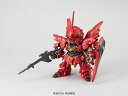 SDガンダムEXスタンダード 機動戦士ガンダムUC シナンジ...
