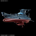 メカコレクション 波動実験艦 銀河 プラモデル 『宇宙戦艦ヤ...