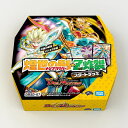 デュエル・マスターズTCG 煌世の剣・Z炸裂・スタートデッキ...