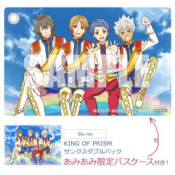BD KING OF PRISM サンクスダブルパック(Blu-ray Disc)《発売済・在庫品》