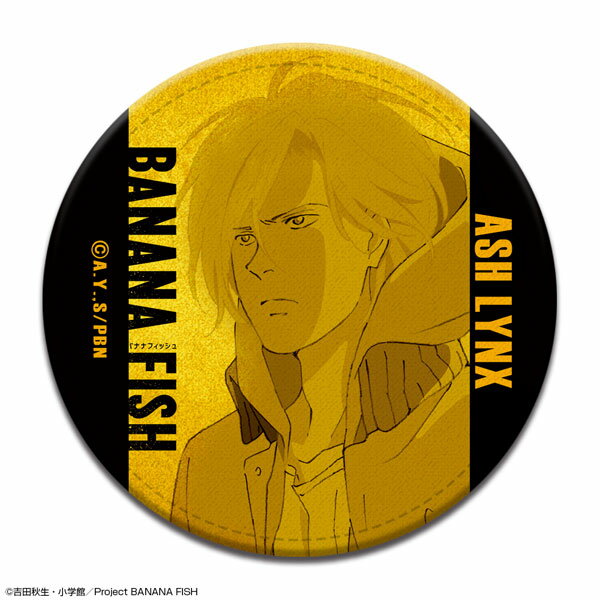 BANANA FISH レザーバッジ デザイン04(アッシュ・リンクス/C)（再販）[ライセンスエージェント]《06月予約》