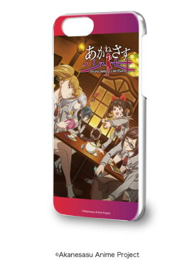 ハードケース(iPhone6/6s/7/8兼用)「あかねさす少女」01/キービジュアルデザイン[A3]《12月予約》