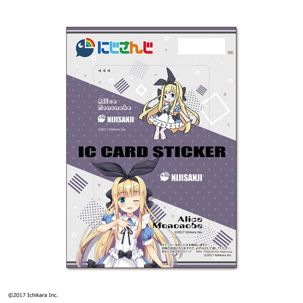 にじさんじ ICカードステッカーセット 16 物述有栖[カナリア]《02月予約》