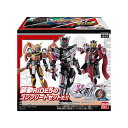 装動 仮面ライダージオウ RIDE5 セット (食玩)[バン...