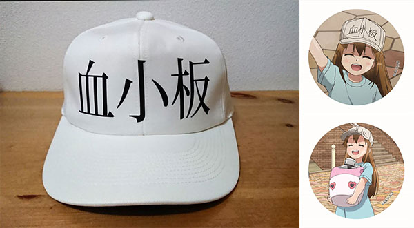はたらく細胞 血小板 帽子 缶バッチ付きセット[エムズファクトリー]《在庫切れ》のサムネイル