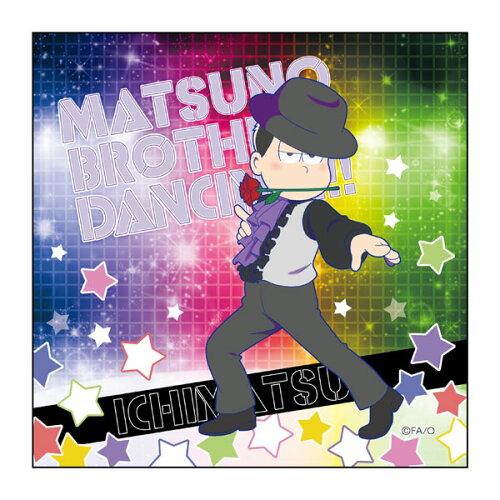 おそ松さん おそ松さん Matsuno Brothers Dancing 各種グッズ しゃべあに おそ松さん おそ松さん Matsuno Brothers Dancing 各種グッズ しゃべあに