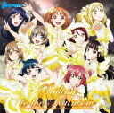 CD 『ラブライブ！サンシャイン！！』オリジナルサウンドトラック Sailing to the Rainbow[ランティス]《在庫切れ》