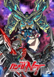 BD 機動戦士ガンダムNT 通常版 (Blu-ray Disc)《05月予約》