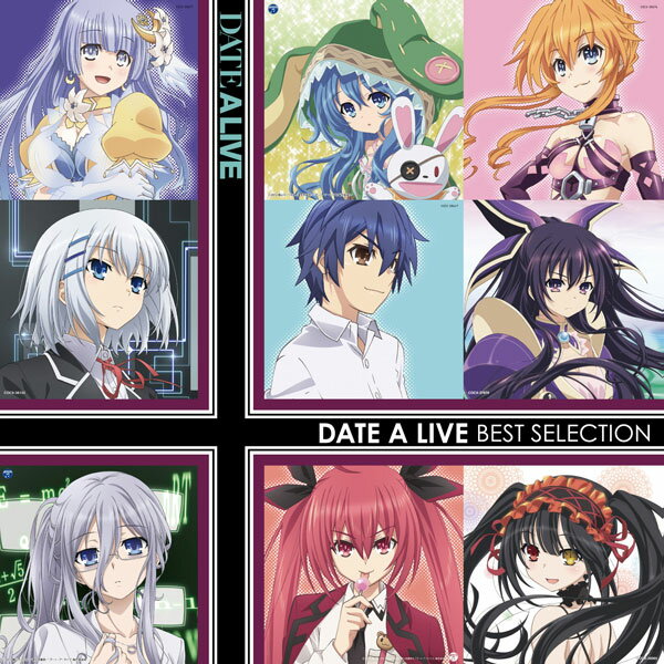 CD 選んでデート・ア・ライブ〜DATE A LIVE BEST SELECTION〜[コロムビア]《在庫切れ》