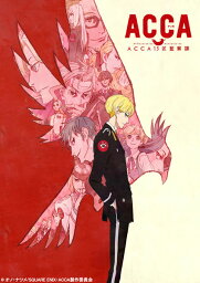BD ACCA13区監察課 COMPACT Blu-ray 期間限定生産《06月予約》