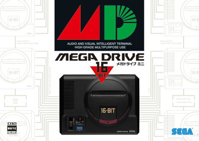 メガドライブミニ[セガゲームス]《発売済・在庫品》